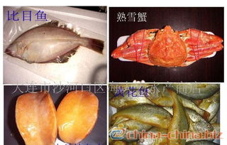 海鲜海产品天然海参 鲍鱼 黄花鱼 昌鱼 刀鱼